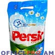 Washing powder, automat, 5 kg, for white clothes