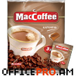 Coffee MacCoffee, instant, 3 in one 18g, with caramel aroma.