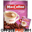 Кофе MacCoffee в пакетиках, 3 в одном 18г, со вкусом амаретто.