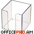 Tray for memo cube size 9 x 9 x 9 սմ, plastic.