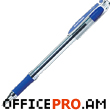 Ручка шариковая I-15, толщина стержня 0.7 мм, синяя.