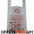 Polyethylene bags, "Sun", firm, 70 pcs per pack, (↑50sm→60sm)