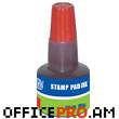 Stamp Ink 30 ml, red.