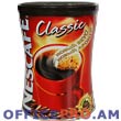 Кофе растворимый Nescafe Classic 230 гр., со вкусом Арабики.