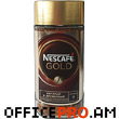 Pure instant coffee Nescafe Gold 190 gr