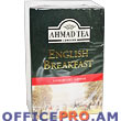 Чай листовой Ahmad Агнлийский завтрак, 100 гр.