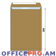 Envelope for A3 papers, peal & seal., brown