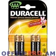 Батарейки AAA Alkaline, 1.5 В., R03 (тонкие пальчиковые),  в упаковке 4 шт.