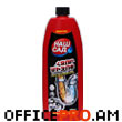 Sewer cleaning liquid, 500 ml.
