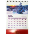 Desktop calendar 2024 (17 cm*16 cm)