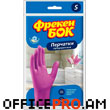 Household gloves, firm rubber with seamy surface., M-size.