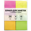 Sticky Notes, 38mm x 51mm, 200 pages, 4 colors.
