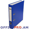 Lever box file with edge protector, finger hole, 2 "D" type rings, A4 size,, 4 cm, blue.