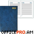 Ежедневник на 2022 год, формата А5, на английском языке, с твердым переплетом, синий.