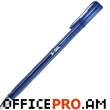 Ручка гелевая X-GEL, толщина стержня 0.5 мм,, синяя.