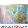 Հայաստանի և Արցախի պատի քարտեզ, մասշտաբ 1/400 000։, հայերեն լեզվով։