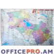 Wall map of Armenia and Artsakh, scale 1/400 000., in English and Russian.