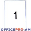 Бумага А4  самоклеющаяся, матовая белая, для офисной техники, разделенная на, 1 часть - 210 х 297  мм