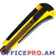 Knife, blade size 18mm x 8cm, plastic handle, skidproof rubber grip, metallic protector, color yellow.