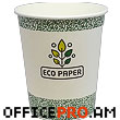 Cup  disposable, paper,  180 ml., 50 pcs. per pack