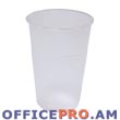 Cup disposable  100pcs. per pack, 50 ml.