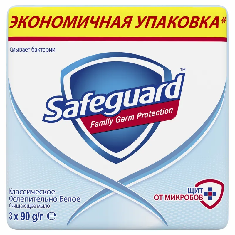 Мыло для рук 3 шт по 90 гр
