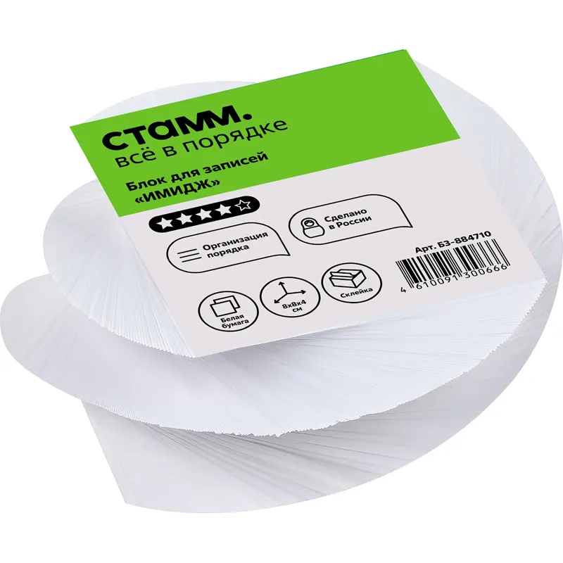 Թերթիկներ նշումների համար, 80մմ x 80մմ x 4մմ, պտուտաձև