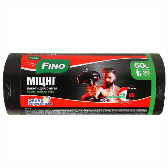 Пакеты для мусора на 60 л, в упаковке 20 шт