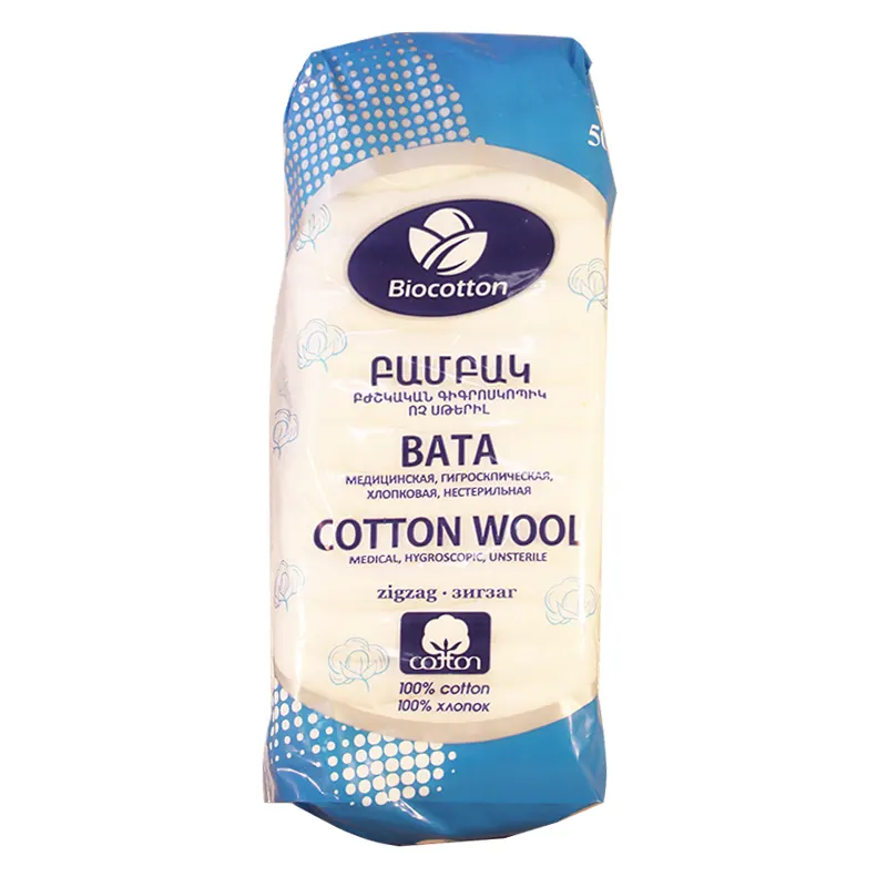 Вата медицинская, гигроскопическая, не стерильная, 80 гр