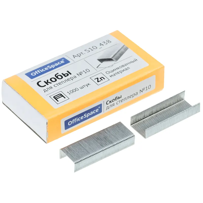 Скобы к степлеру No 10, 1000шт. скрепляет 2-20 страниц