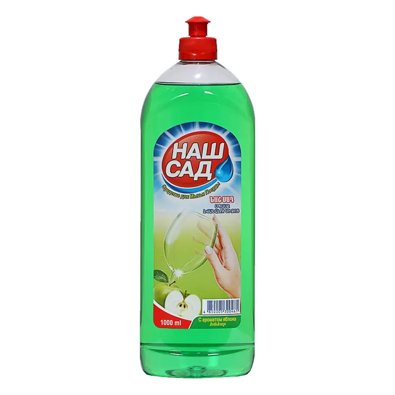 Սպասք լվանալու հեղուկ, 1000 մլ (տեսականի)