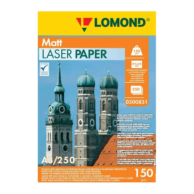 Бумага A3, 250 թերթ, 150 гр, для лазерных принтеров, Lomond 0300831