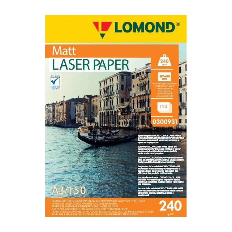 Бумага A3, 150 թերթ, 240 гр, для лазерных принтеров, Lomond 0300931