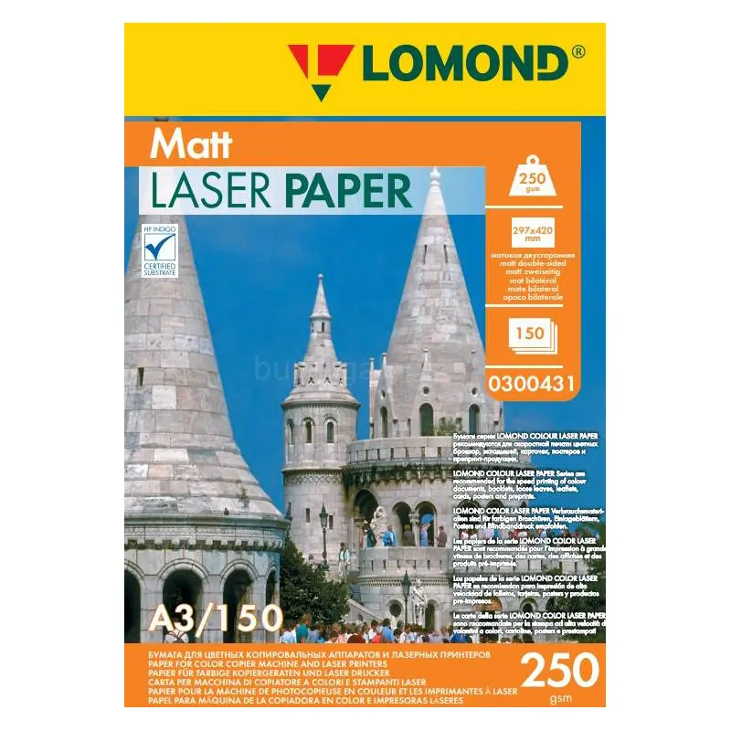 Paper A3, 150 sheets, 250 gr.., for laser printers, Lomond 0300431