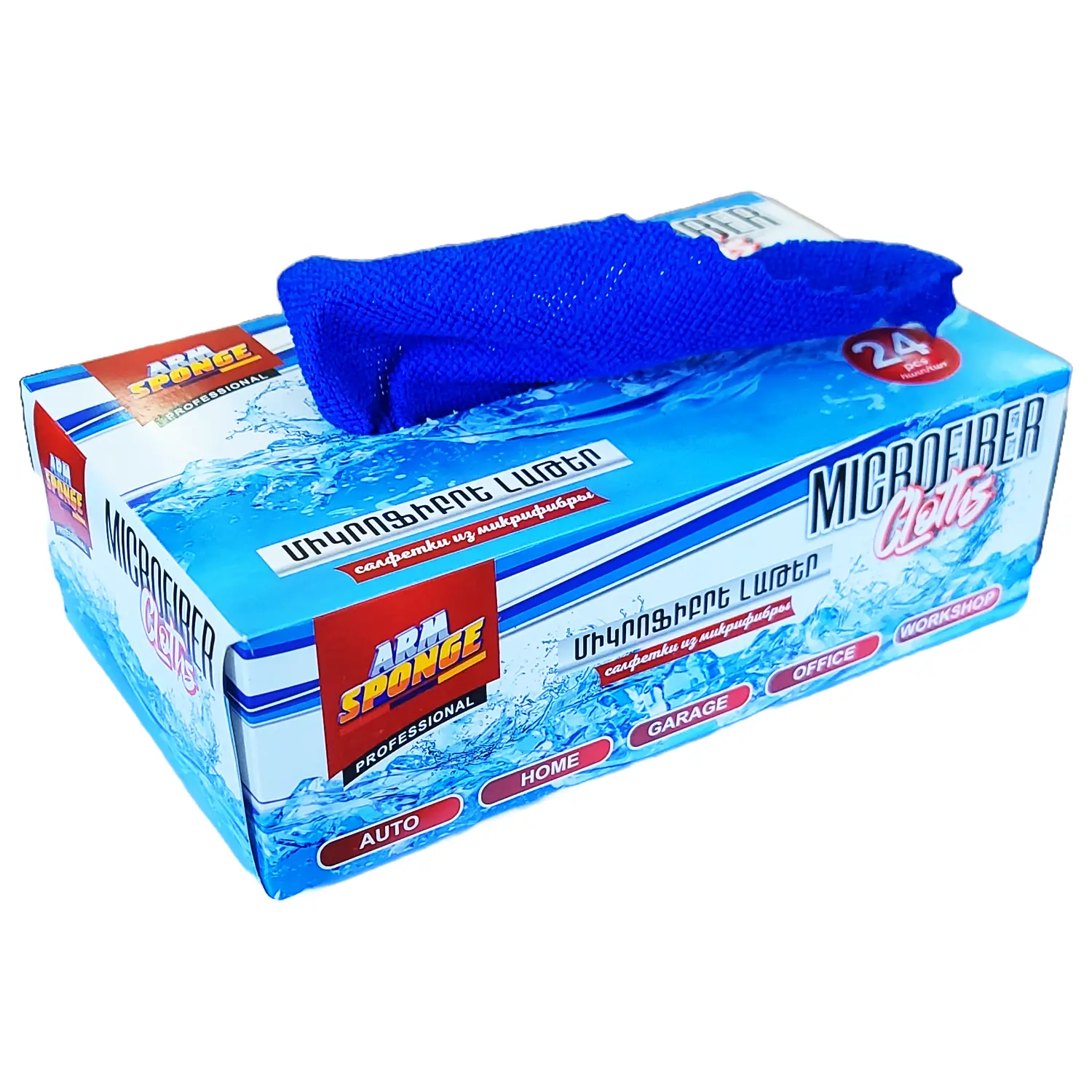 Միկորֆիբրե անձեռոցիկներ, 24 հատ կապույտ, տուփով։