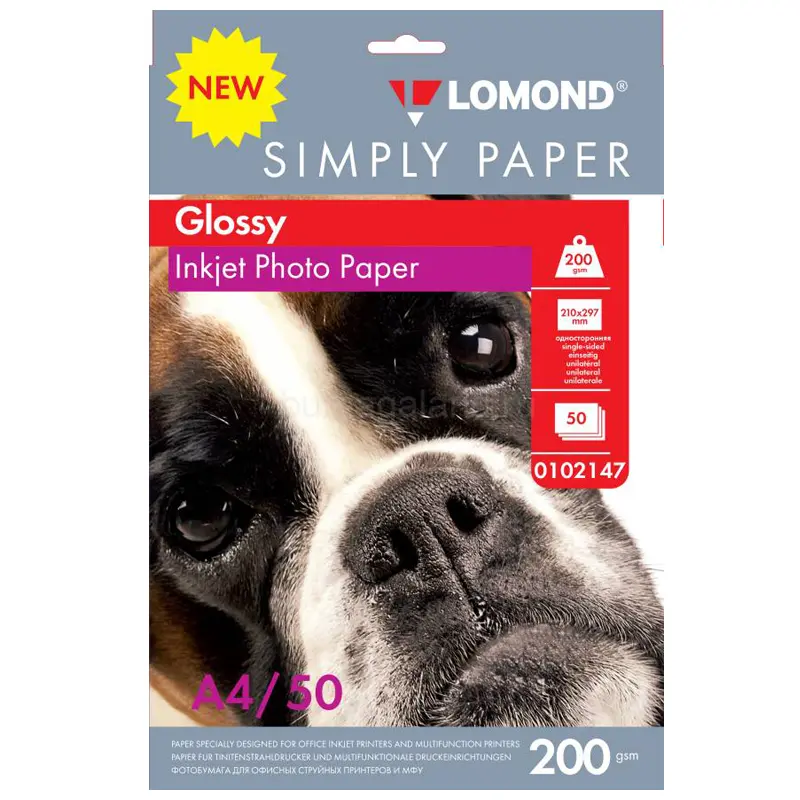 Ֆոտոթուղթ Փայլուն, A4 ֆորմատ, 200 գր, 50 թերթ, Simply Lomond Econom 0102147
