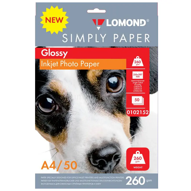 Photo paper, Glossy, A4 format, 260 gr., 50 sheets, Simply Lomond Econom 0102152