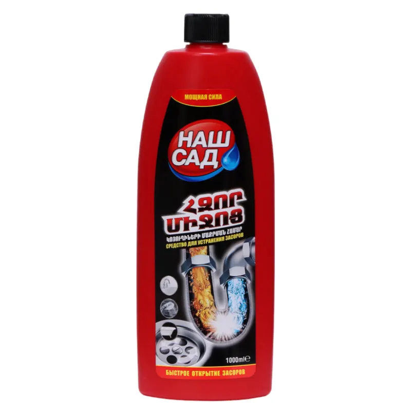 Жидкость для прочистки канализационных труб, 1л