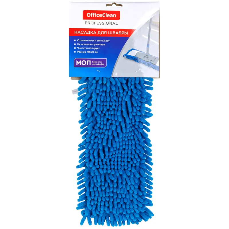 Header for floor cleaning rectangular MOP