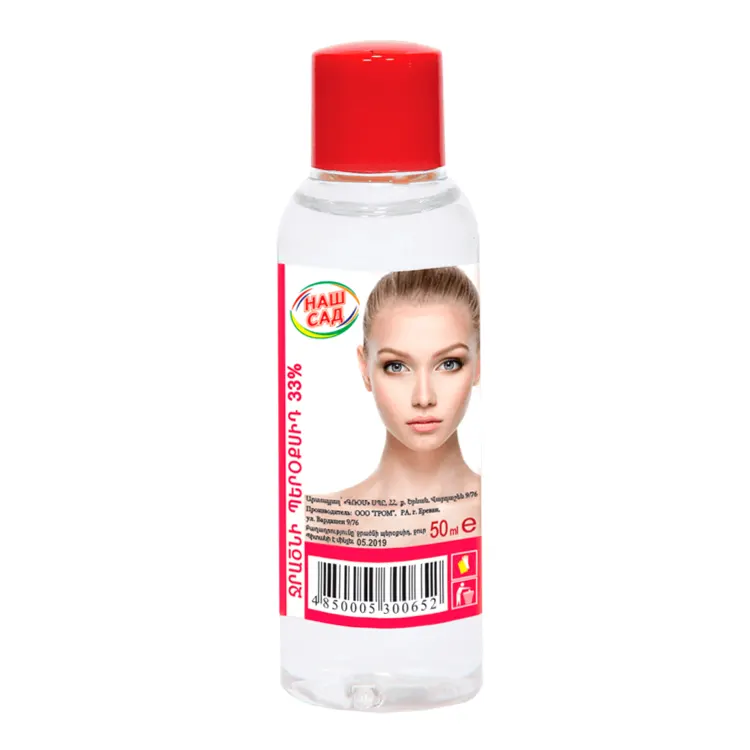 Ջրածնի պերօքսիդ 33 %, 50մլ