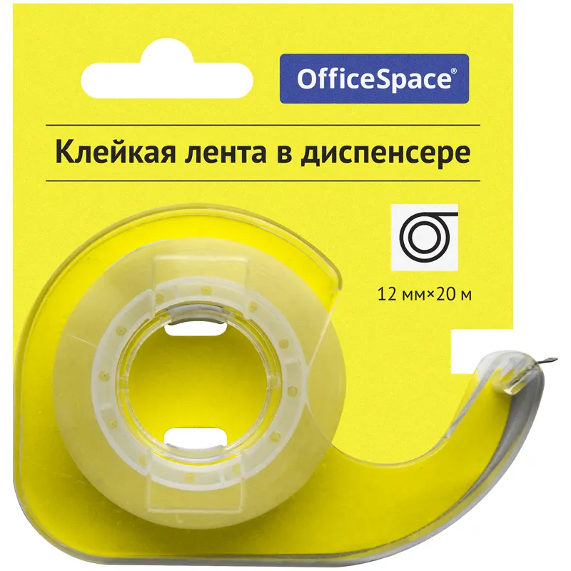 Клейкая лента с диспенсером 12мм х 20м