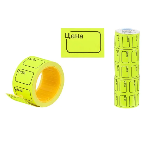Ценник, в одном рулоне 200 шт, размер 20мм * 30мм