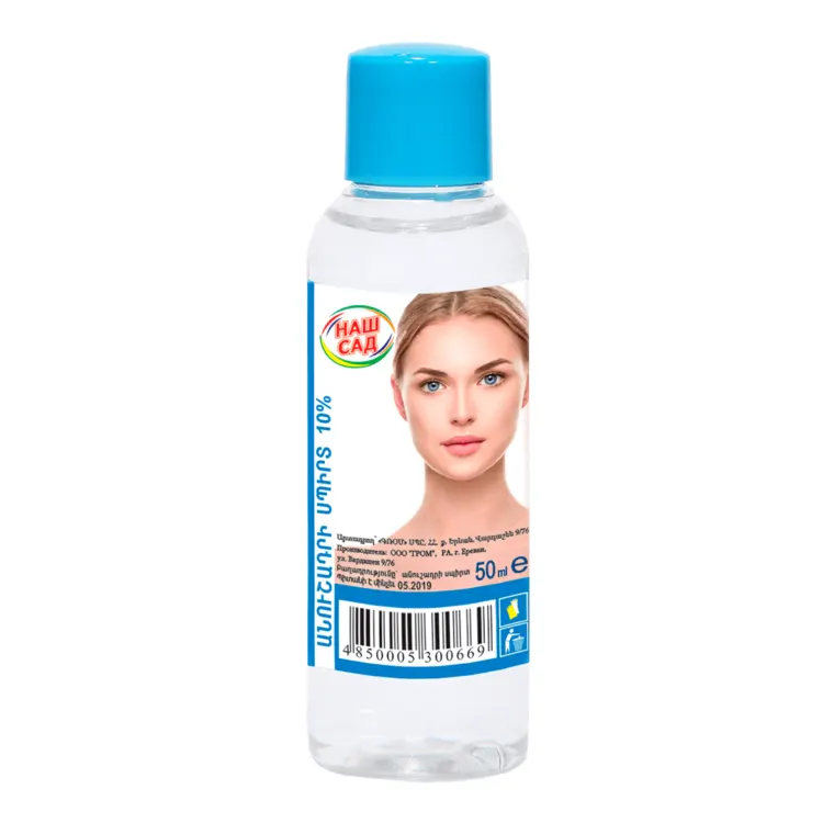 Ammonia 10%, 50 ml