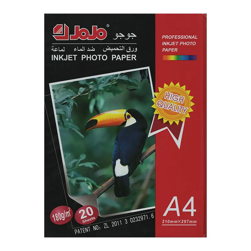 Photopaper glossy,  format A4 (21x 30cm ), 180 gsm, 20 sheets