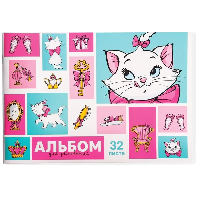 Album for painting, 30 sheets