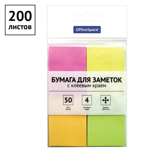 Бумага для заметок, клейкая, 200листов, 38мм х 51мм, 4 цвета