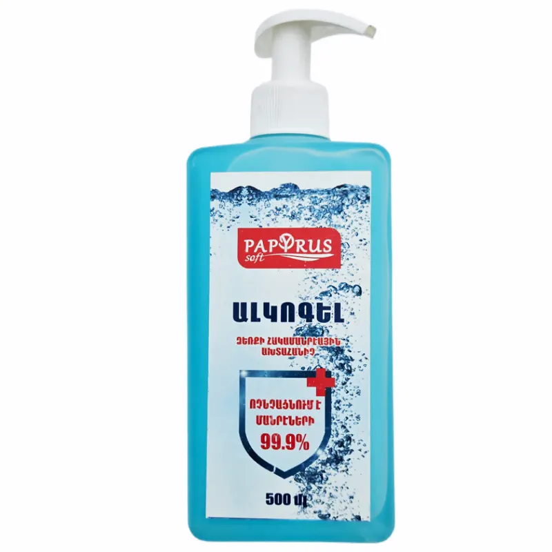 Алкогель, дезинфицирующее средство для рук, убивает 99.9% микробов,  содержание алкоголя 75%, 500 мл