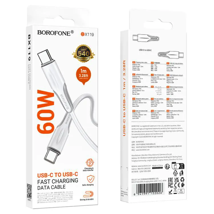 Լիցքավորման մալուխ USB-C-ից USB-C