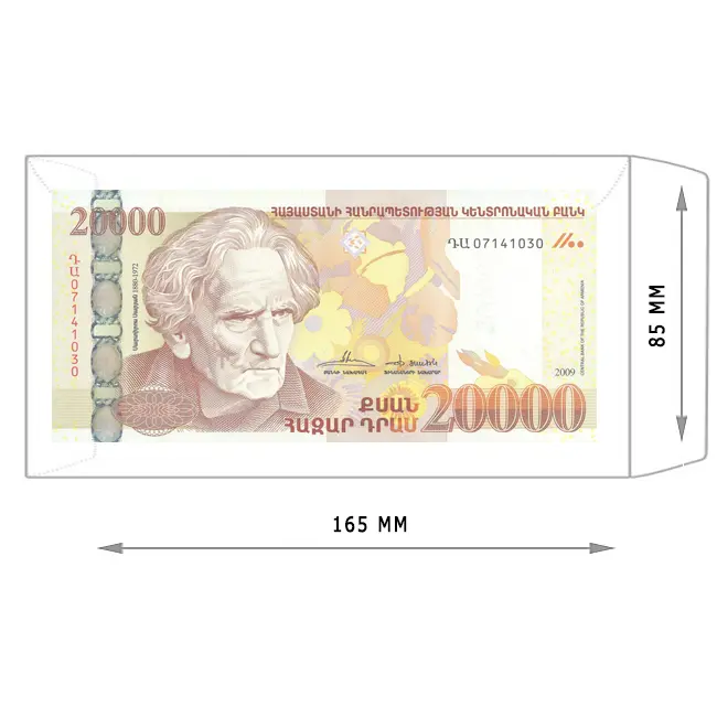 Ծրար սպիտակ թղթադրամի համար, 85 x 165 մմ։ Տուփի մեջ 100 հատ։