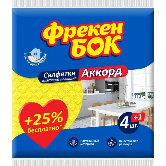 Կտոր սպունգային, տուփի մեջ 5 հատ:  Չափերը 16 սմ * 16 սմ